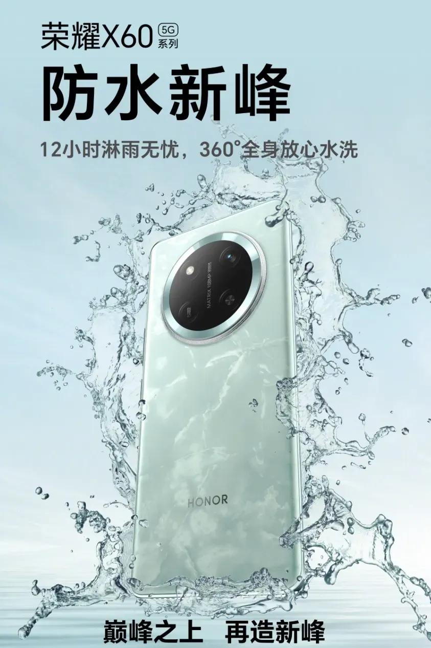 你发现没？手机厂商对手机防水越来越重视了，不管是旗舰机乃至千元机都有。
这次在X