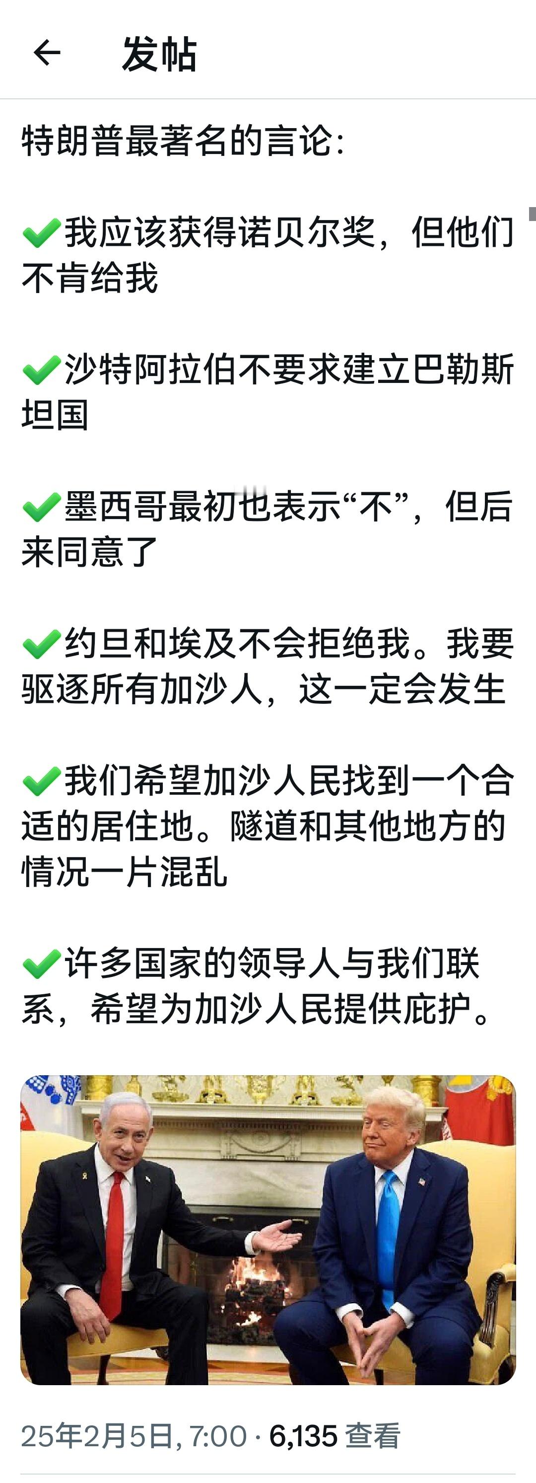 “如果你看看加沙，几乎没有任何建筑物是完整的可居住的，现在的加沙已经不可能适合居