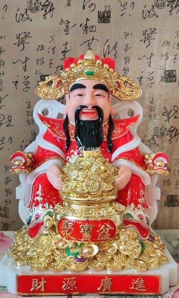 刷到莫无视！转赞这周你有偏财运！ ​​​