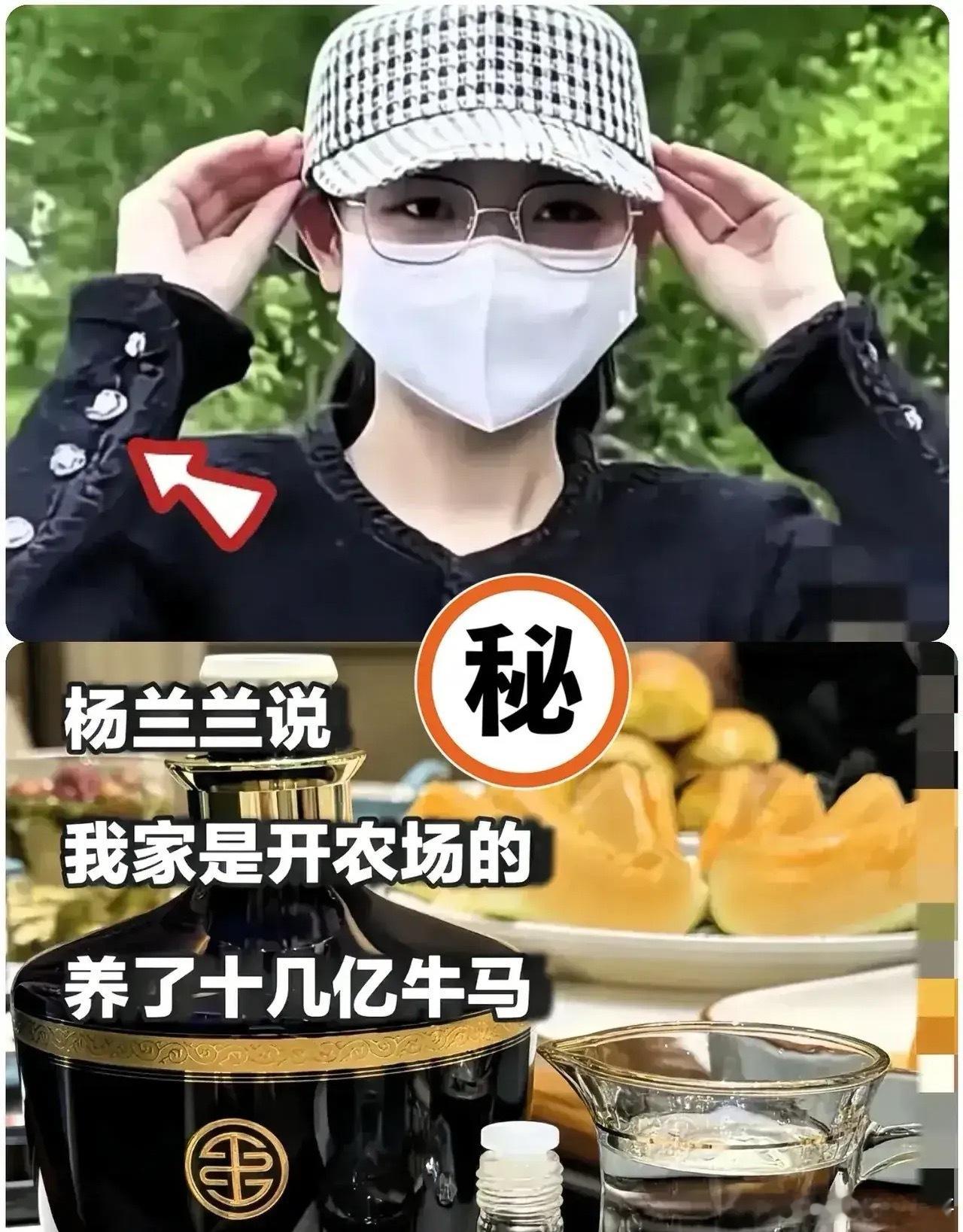 你能想象到一个23岁女生的有多壕吗？1.500万元的蒂芙尼蓝劳斯莱斯SUV2.1