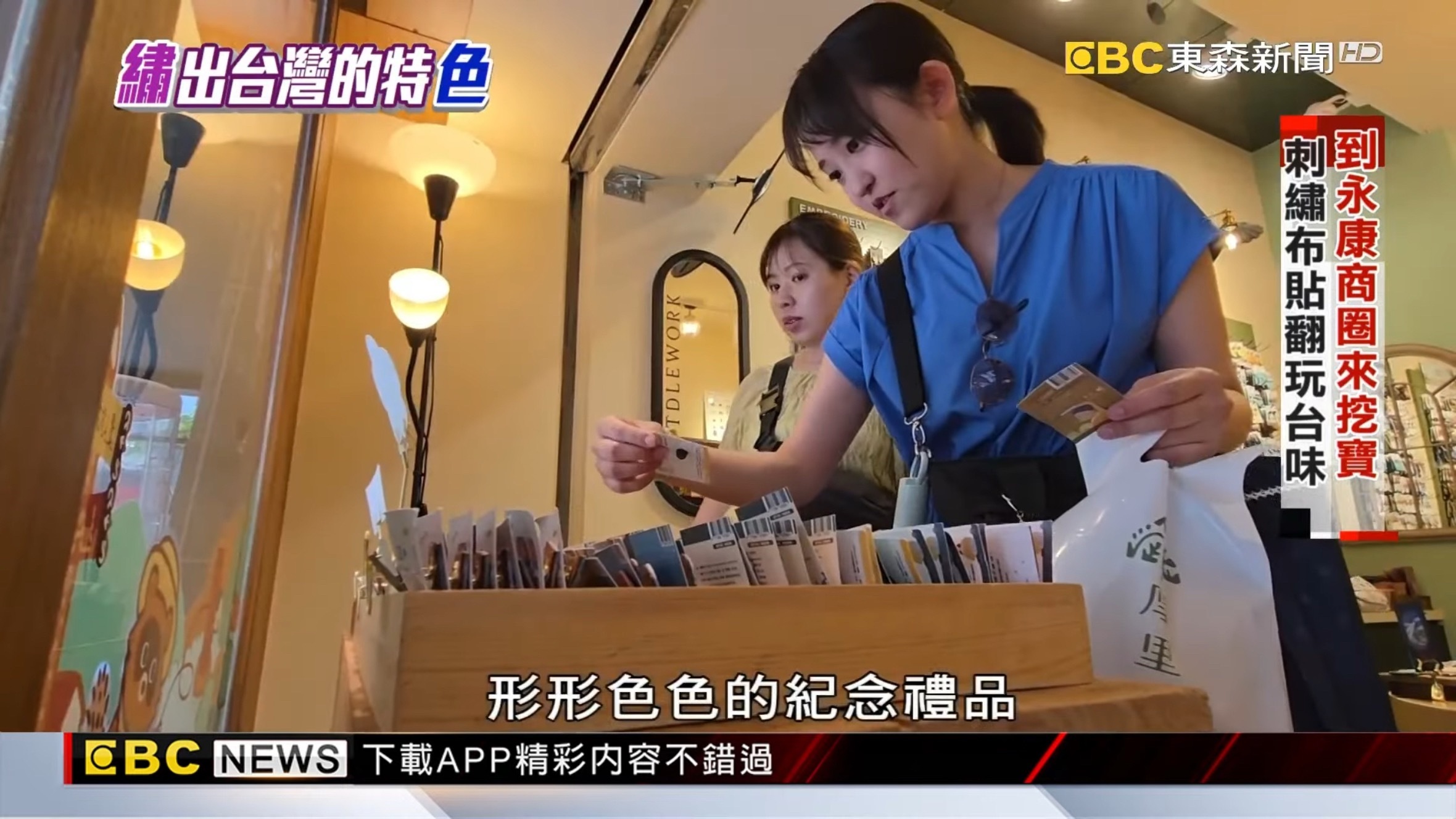 就是这么爱逛街景 从地图逛到官网 逛到油管非要把LUCY几个今天台北去的翻出来哈