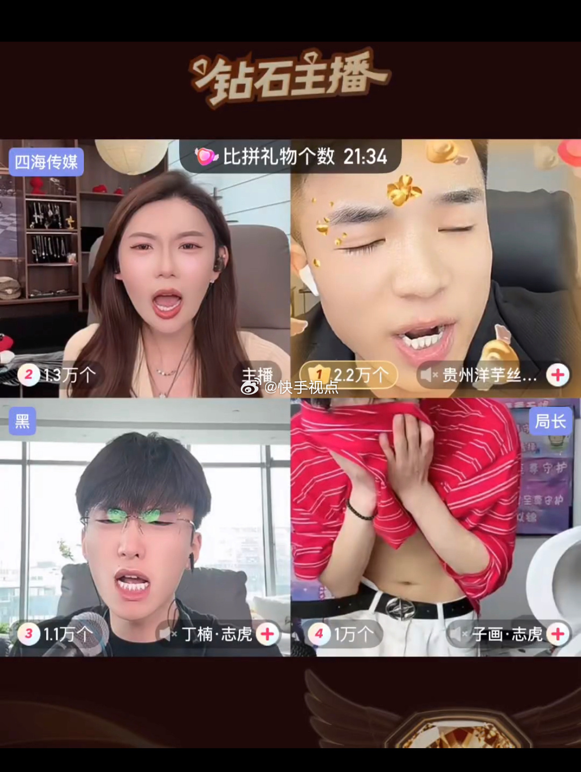 本来晓亮本身博得办公室是除本身谁都能够用的，本身天天找中央直播，提着样品到处跑，