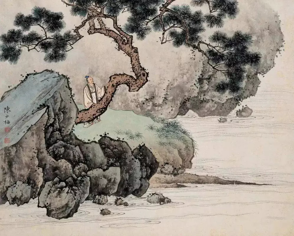 陈少梅 《少梅绝诣山水十册》。陈少梅（1909年4月至1954年9月），汉族，名