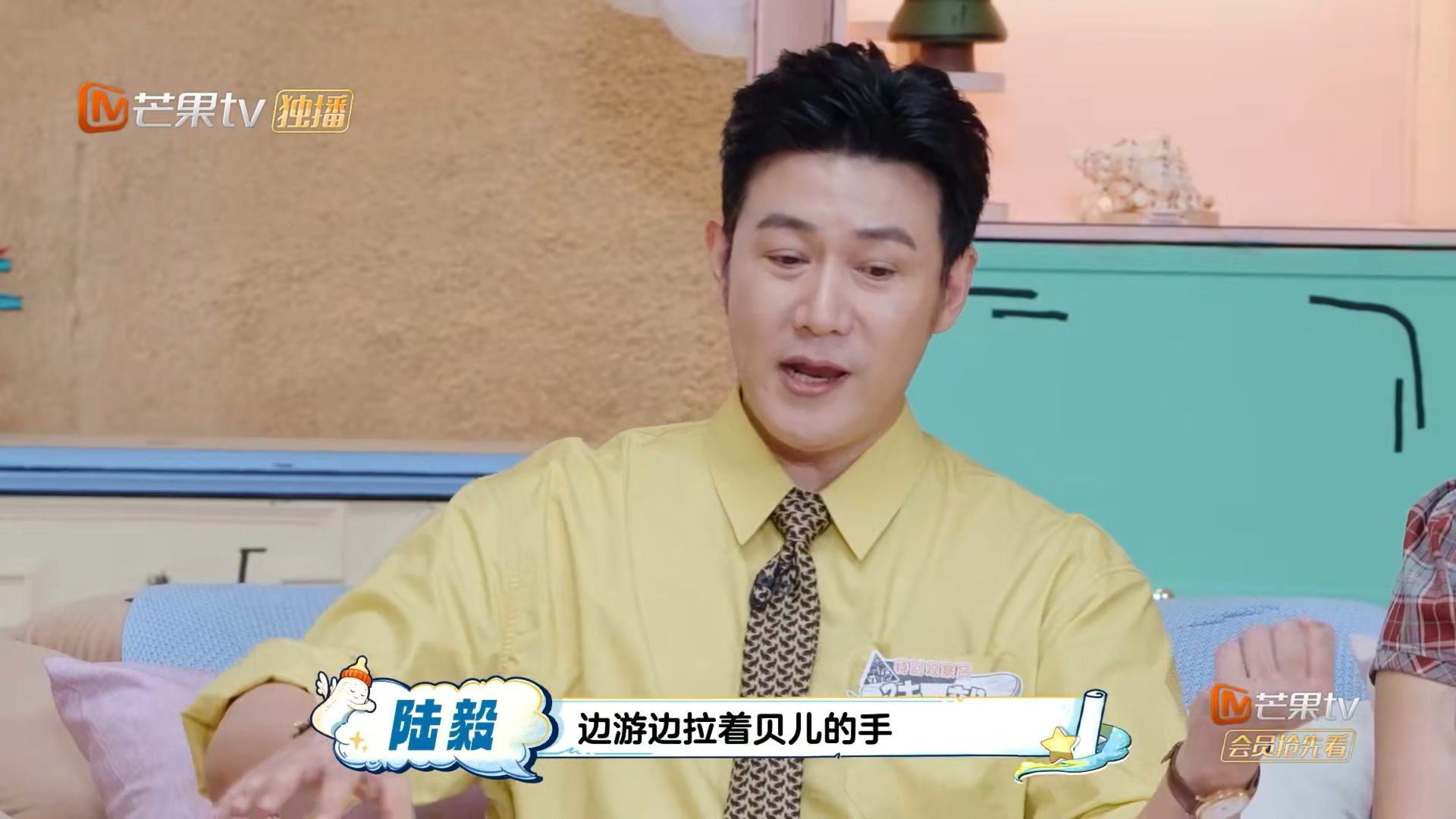 陆毅带贝儿溯溪遇到山洪爸爸当家 陆毅说带贝儿去冒险的时候遇到突发状况，水涨得特别
