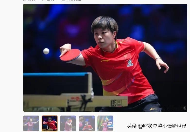 国乒似乎有些阴盛阳衰了，男队现在就剩下林诗栋一个独苗了，但女队表现却很厉害，有望