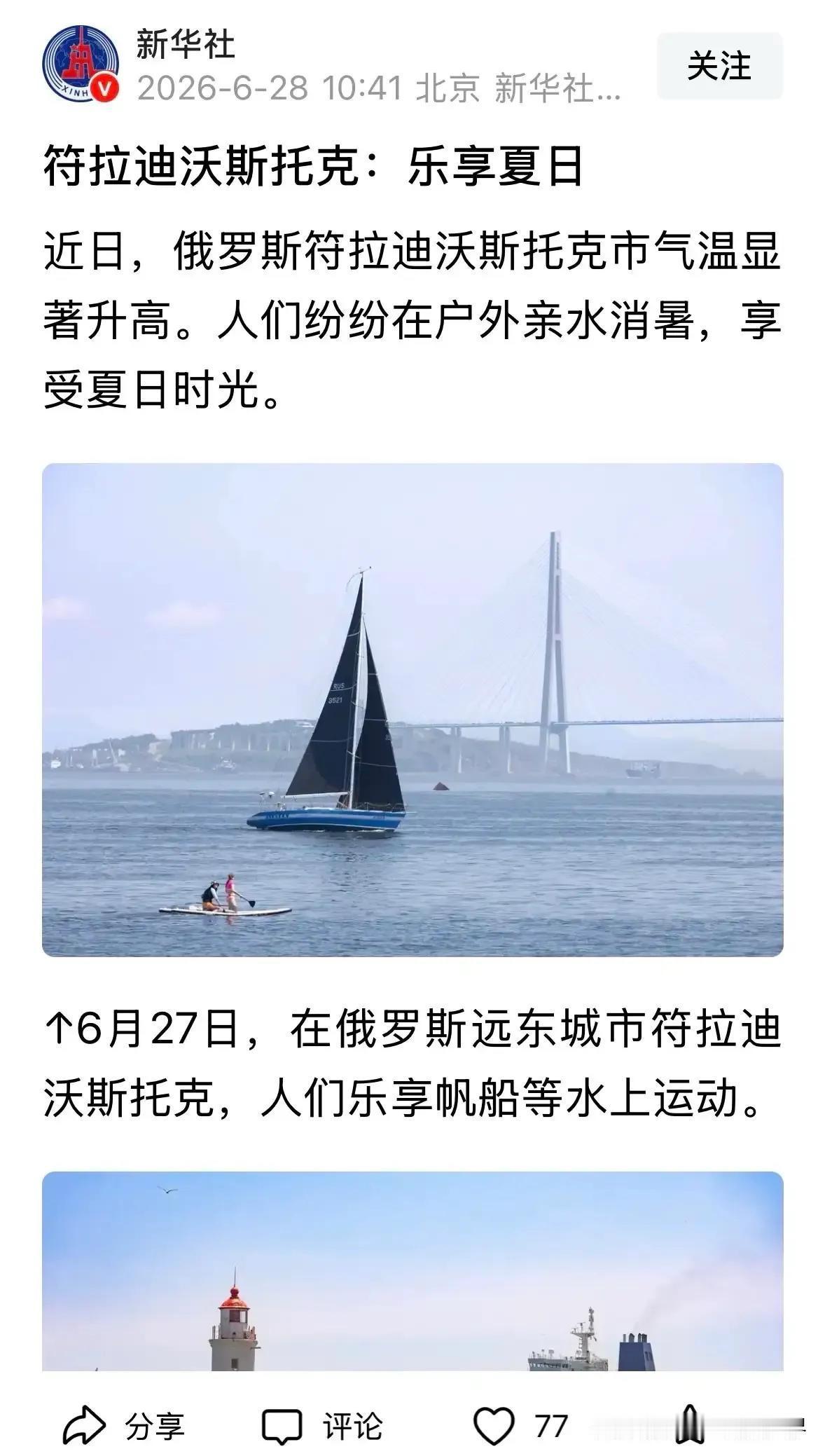 说真话，说实话，说人话，是新闻工作者的底线。

第三张照片上的人大家都认识吧？当