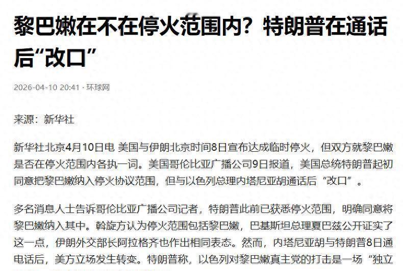 4月7日深夜，美国刚高调宣布停火，全球市场紧绷的神经还没松下来。油价好不容易低了