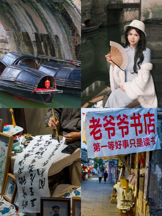 一个人去绍兴，感受文学与烟火（半日游攻略）