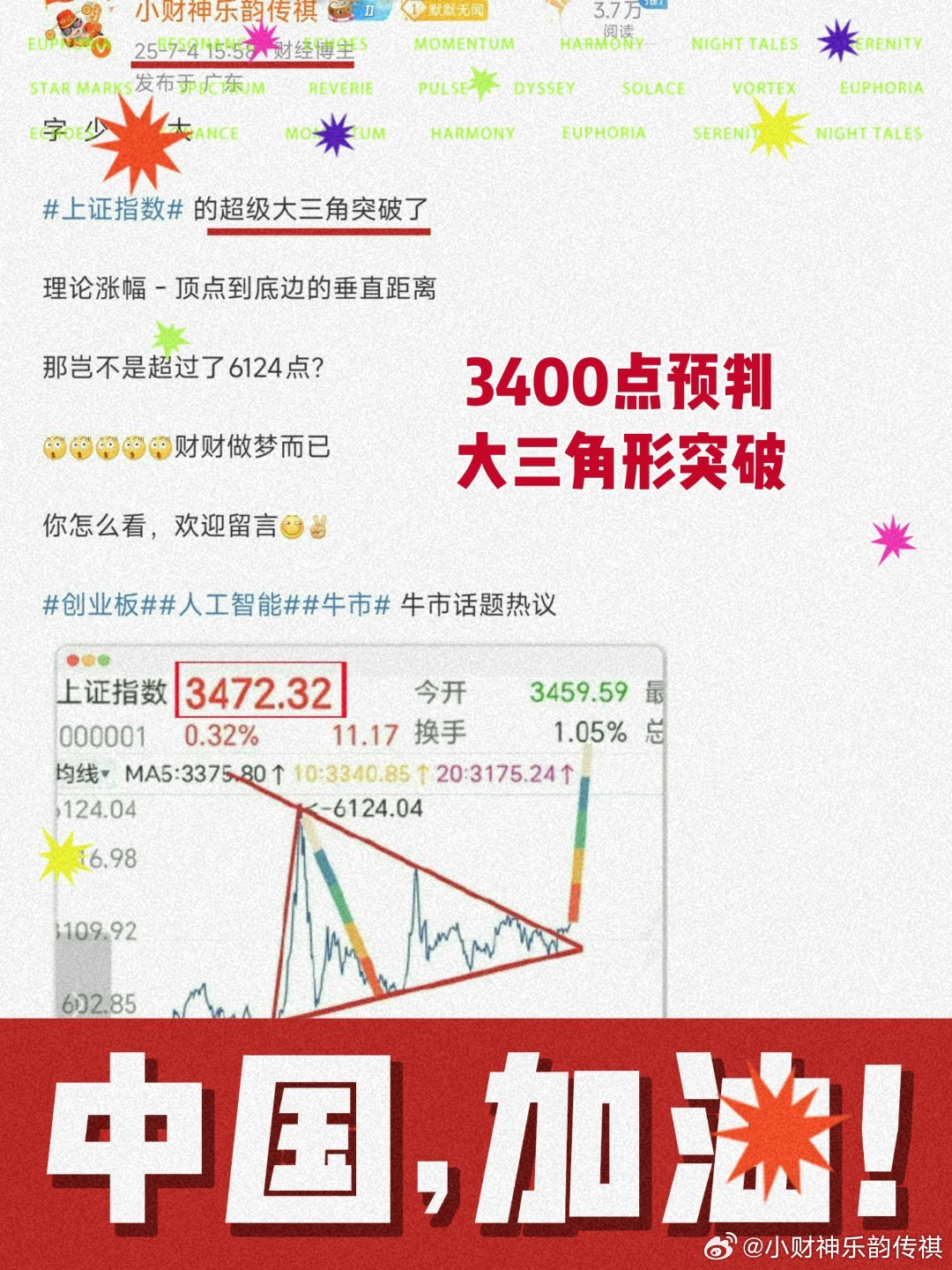 AI的价值、并不在于技术本身而在于 → 对行业生产关系的重构当基座大模型的能力遇