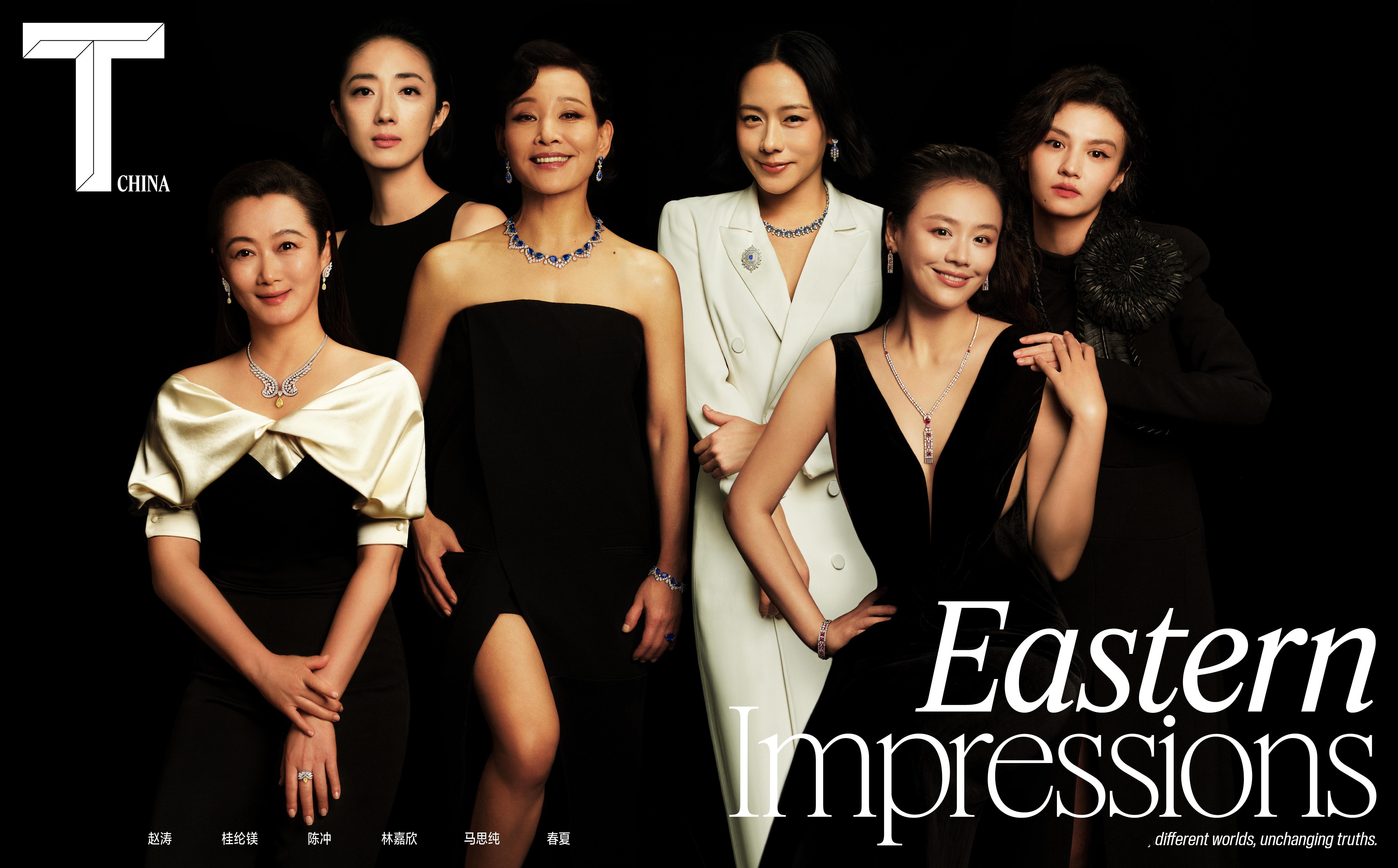 T Magazine China January 2026正式封面发布！时隔七年