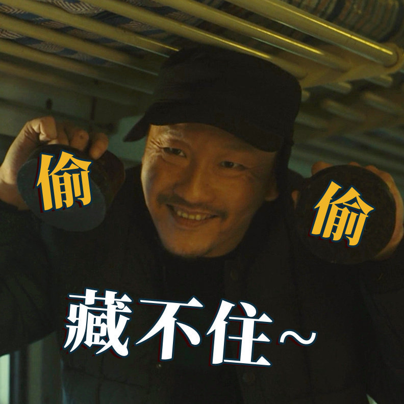 《黄雀》开局就高能！ 一车厢的钱包被小偷疯狂席卷，嘴里藏刀片的凶狠操作，加上娴熟