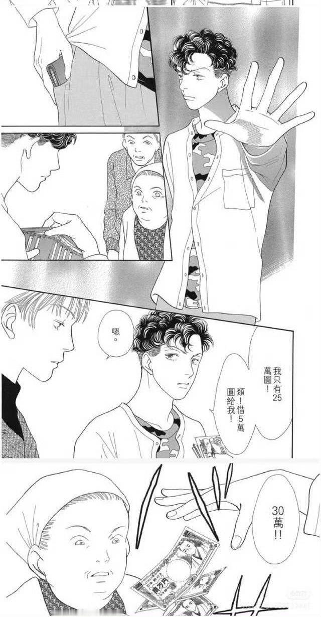 男人最帅的时候是他掏钱的时候 