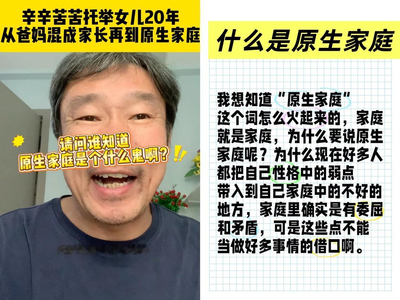 [月亮]一男子说辛辛苦苦托举女儿20年，如今保送进985高校，为给女儿庆祝，攒一