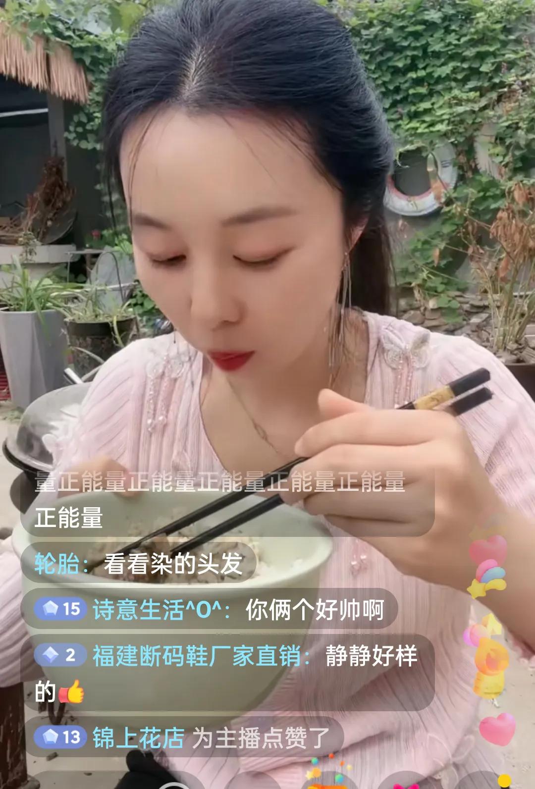 今天中午吃的是炖鸡吃米饭。
她把碗里面的花椒，大料还有辣子全部都从碗里捡出来扔到