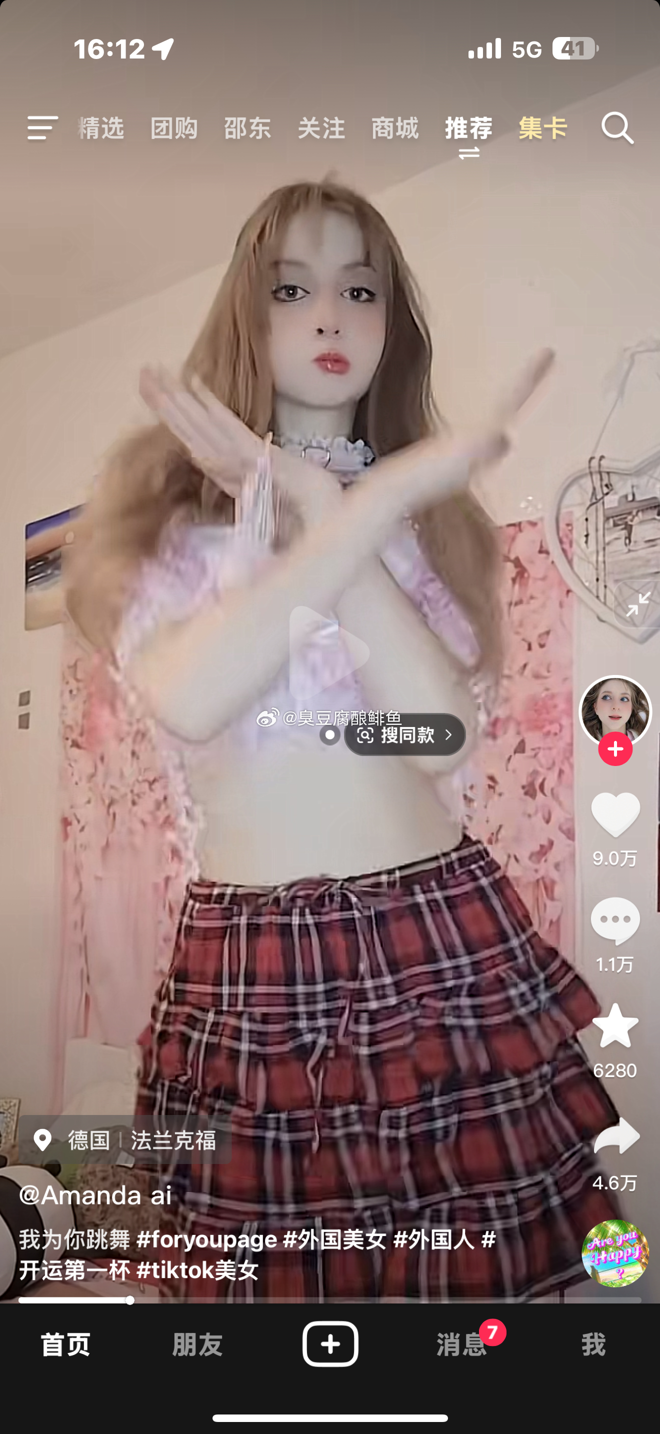 兄弟们，天塌了呀！！！怎么办我的修驴蹄子，锻刀大赛，荒野求生，洗地毯，奥德彪都不