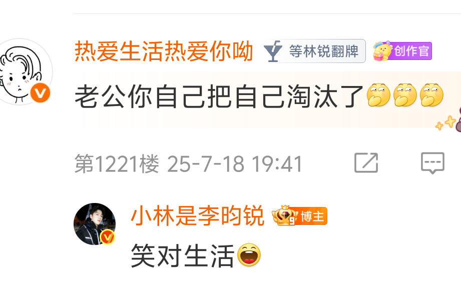 再晒一下   被大哥哥翻过2次  有前排 我已经很知足了   不奢求太多了  因