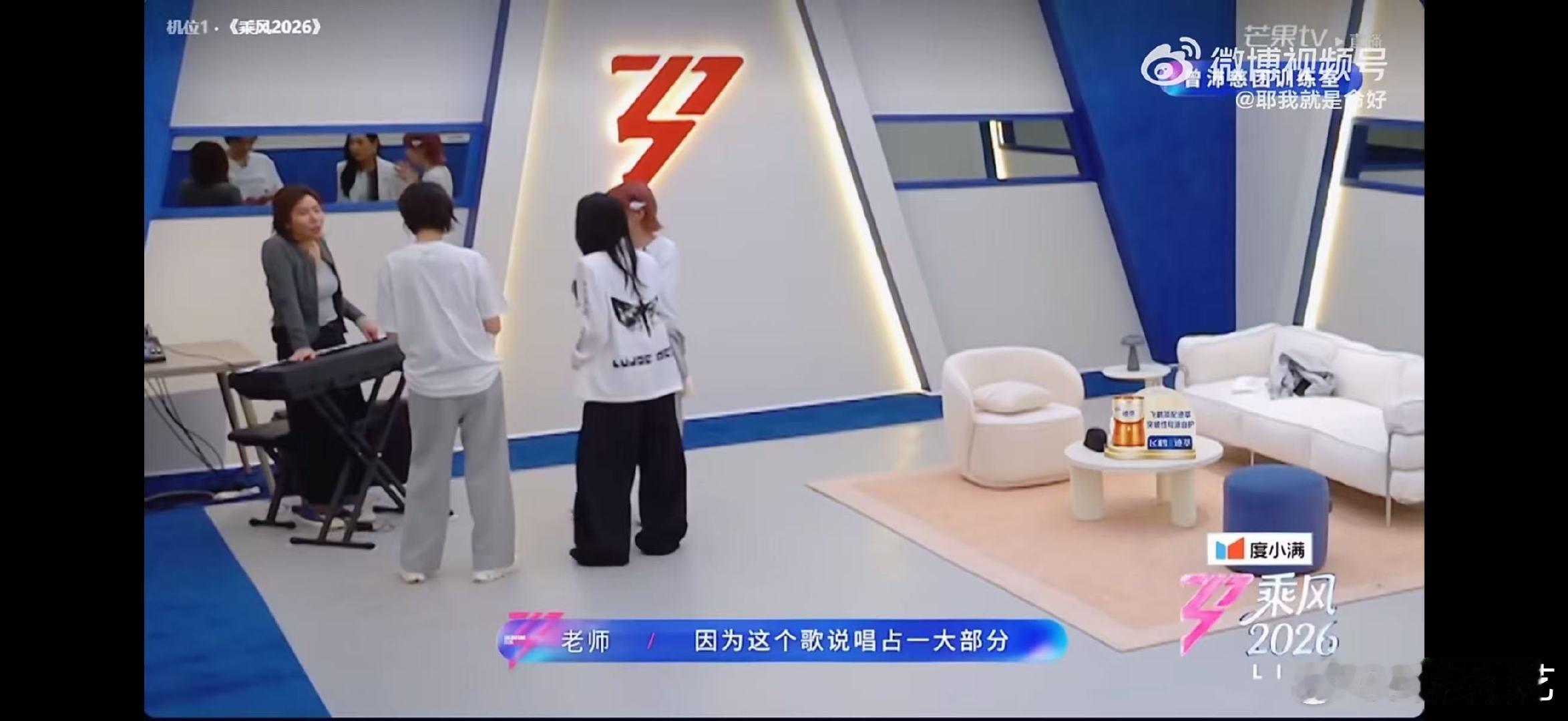 曾沛慈好记性不如写大抄乘风2026没有捷径可走，曾沛慈用手写大抄换来了舞台上的从