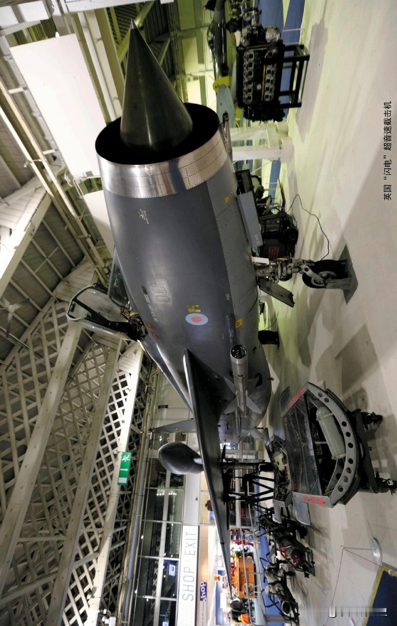 英国“闪电”超音速截击机