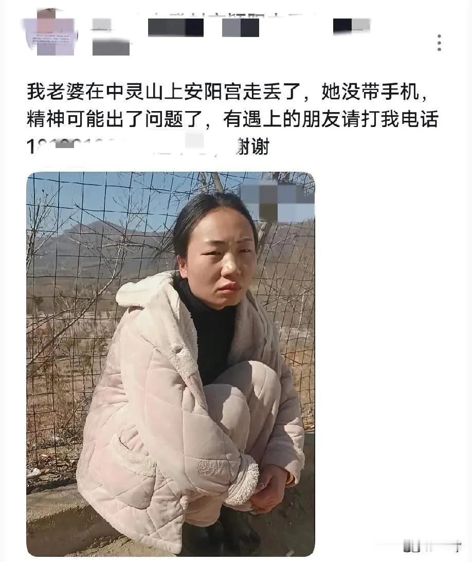 33岁重庆女子刘美失踪坠崖事件，越看越不对劲，疑点重重！

丈夫说去中灵山是妻子