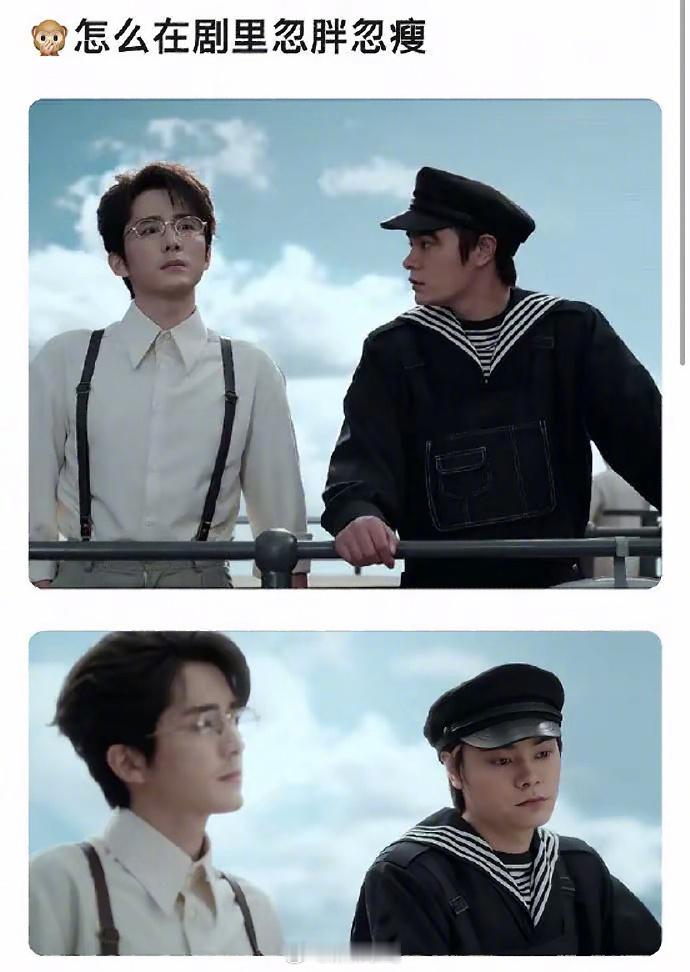 丁禹兮疑似发胖后P图被网友审判了 