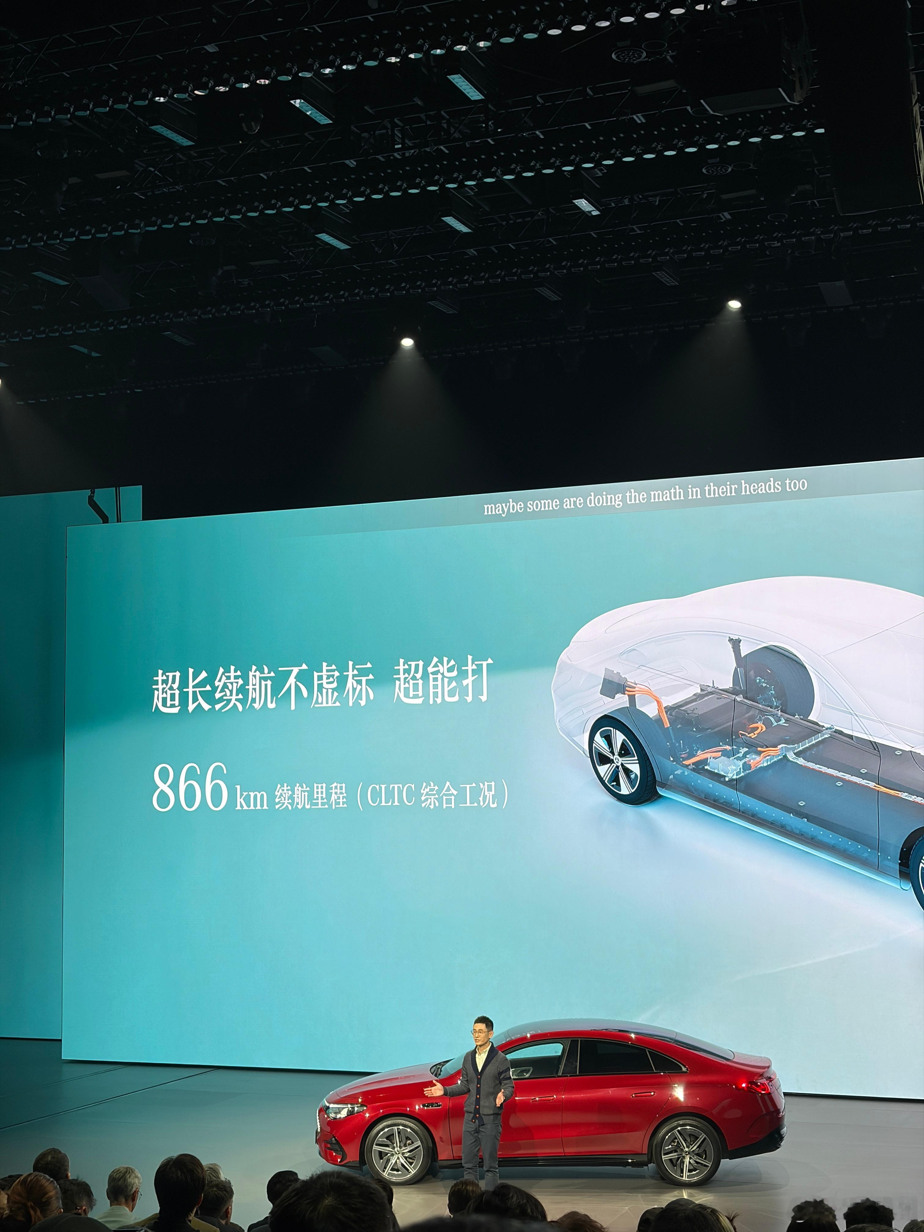 能效王居然是奔驰纯电CLA确实，有能耗更低的纯电车吗？ 平替很好但我选奔驰 ​​