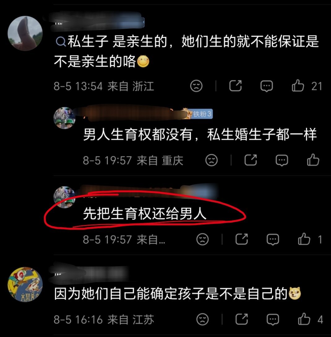 人有接收教育的权利，但课得自己听。人有参与劳动的权利，但班得自己上。用权责对等的