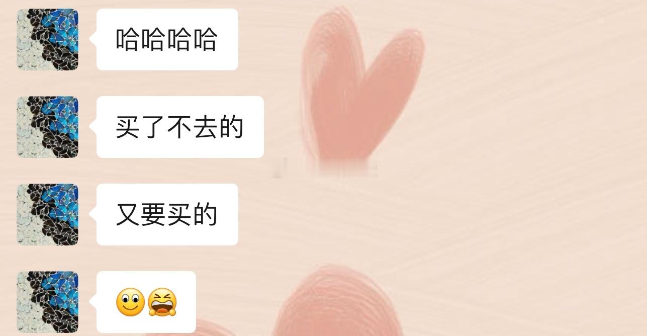 然而这个时候我却又想报健身真应了朋友那句话: ​​​