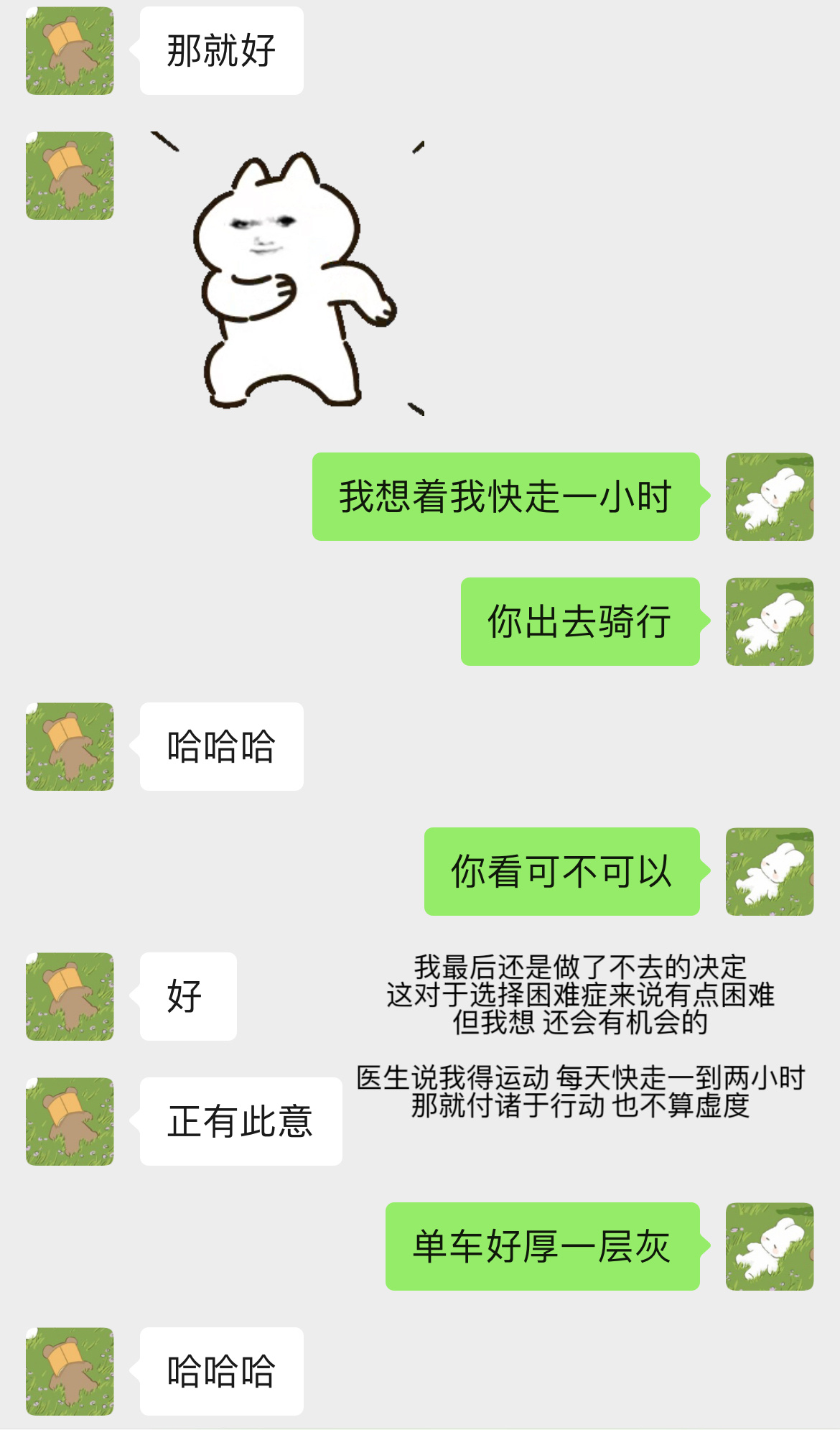 晚安🌙 