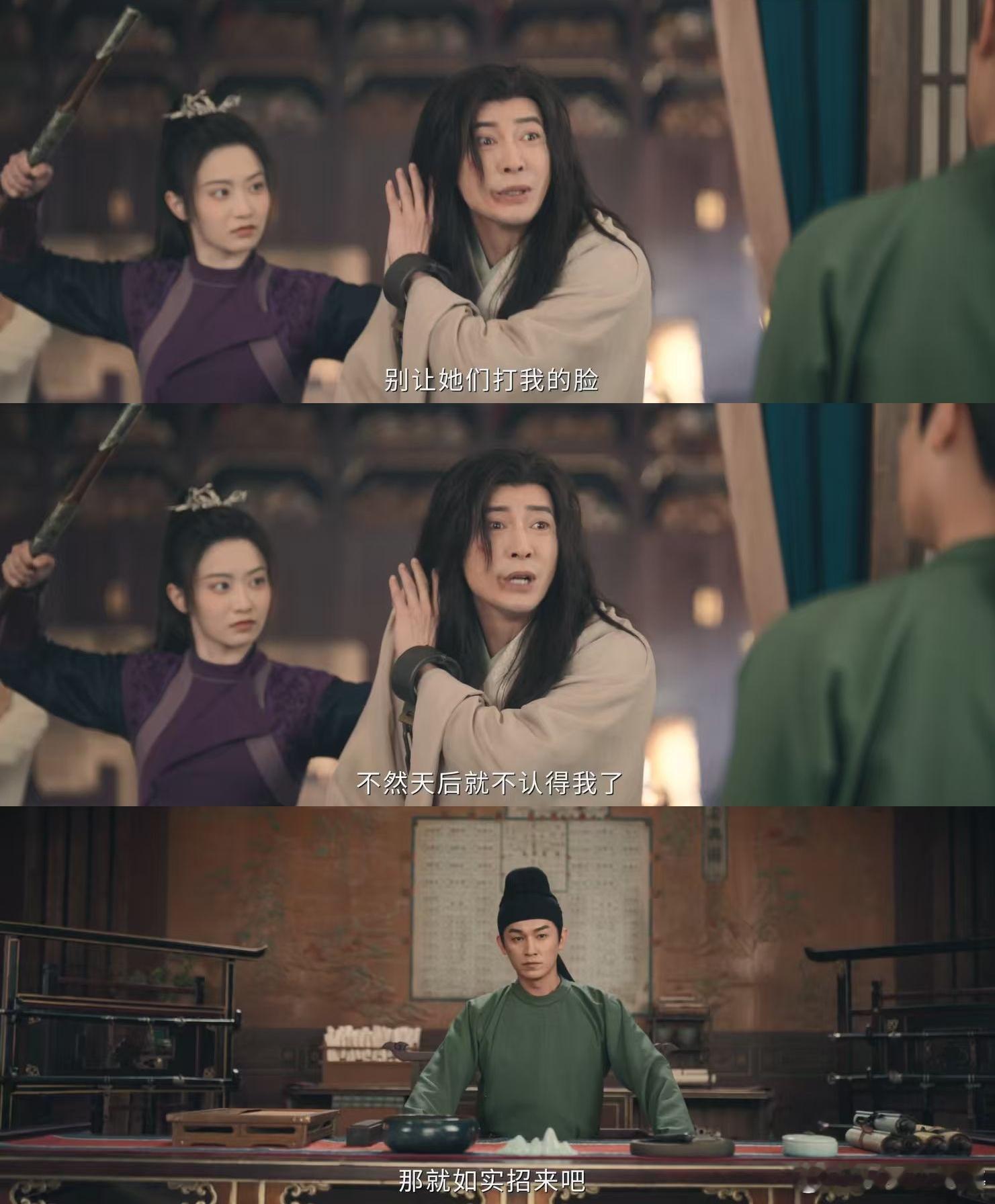 唐诡3惊现天后梦男 刀人只因为他们冒犯了天后，这答案真是意料之外 ​​​