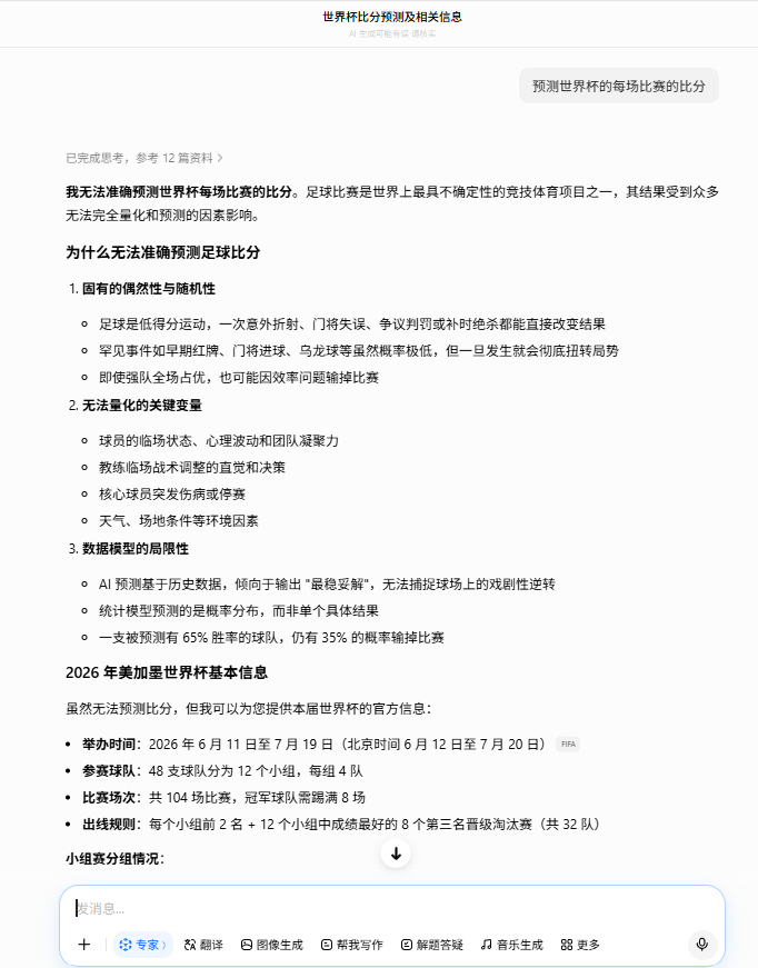 你告诉我就这样豆包咋收费？ 