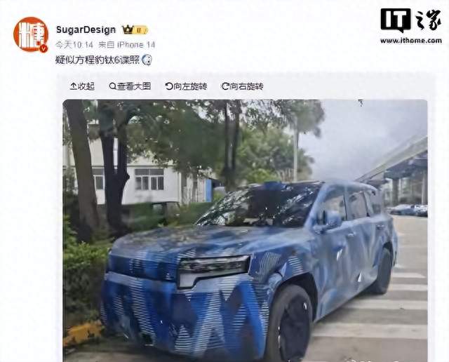 钛7刚卖爆，钛6又要来？方程豹“方盒子军团“再添一员猛将！