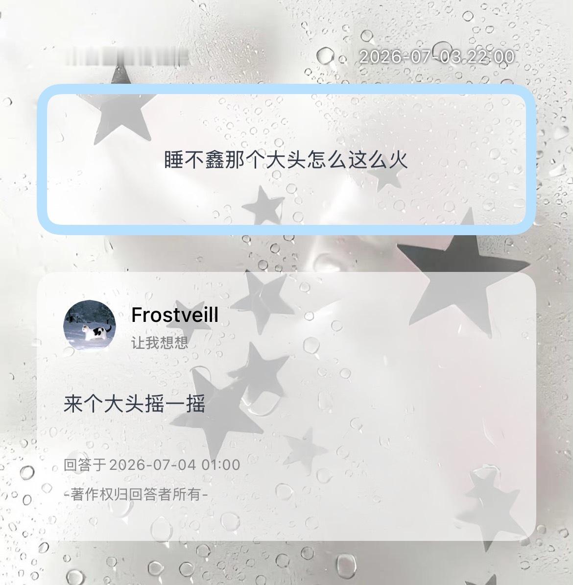 鹅鹅鹅鹅鹅鹅鹅鹅 