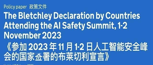 科技巨头们真敢玩火！77岁的“科技教父”怒了，直指某些国家在技术安全上装睡，这是