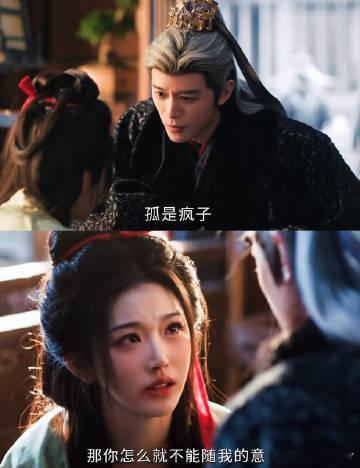 孔雪儿俞浅浅破碎感 孔雪儿通过细腻的演绎，让俞浅浅在每一个情感爆发的瞬间都充满张