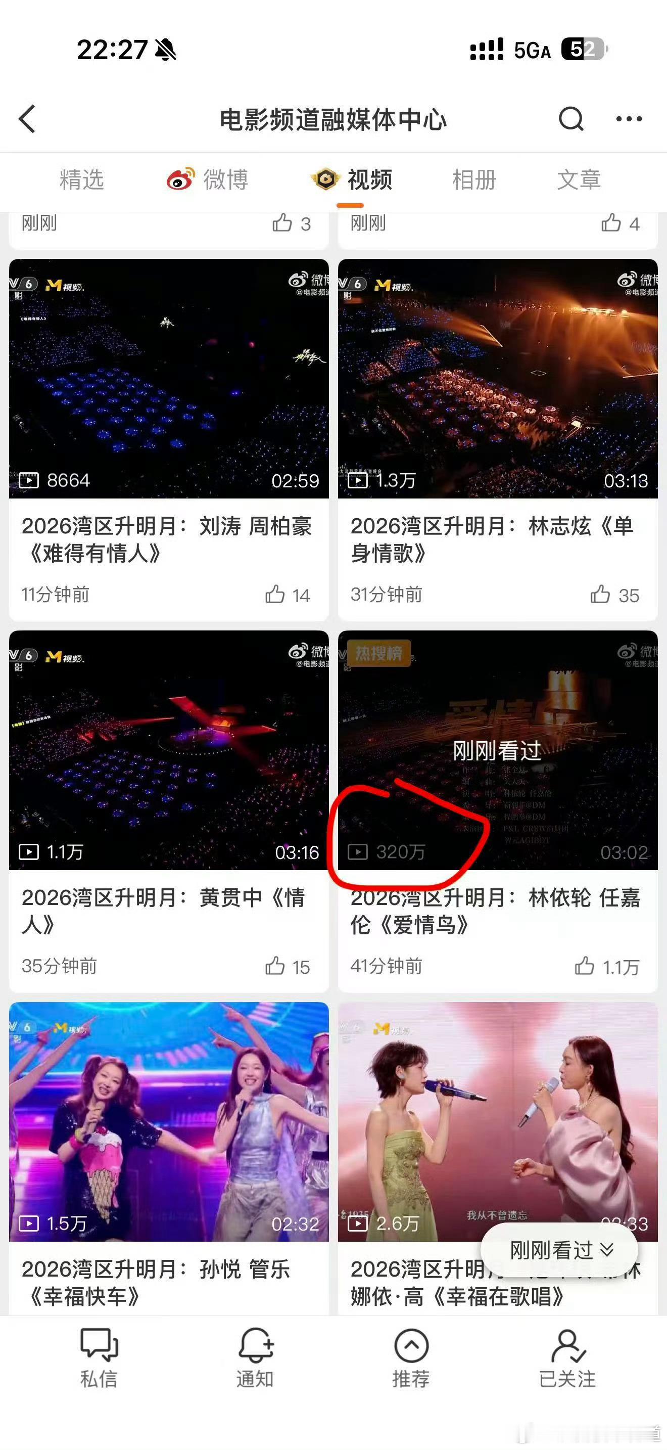 任嘉伦舞台播放量破百万任嘉伦不仅唱跳俱佳，他还会演戏，而且他还很认真努力，这不就