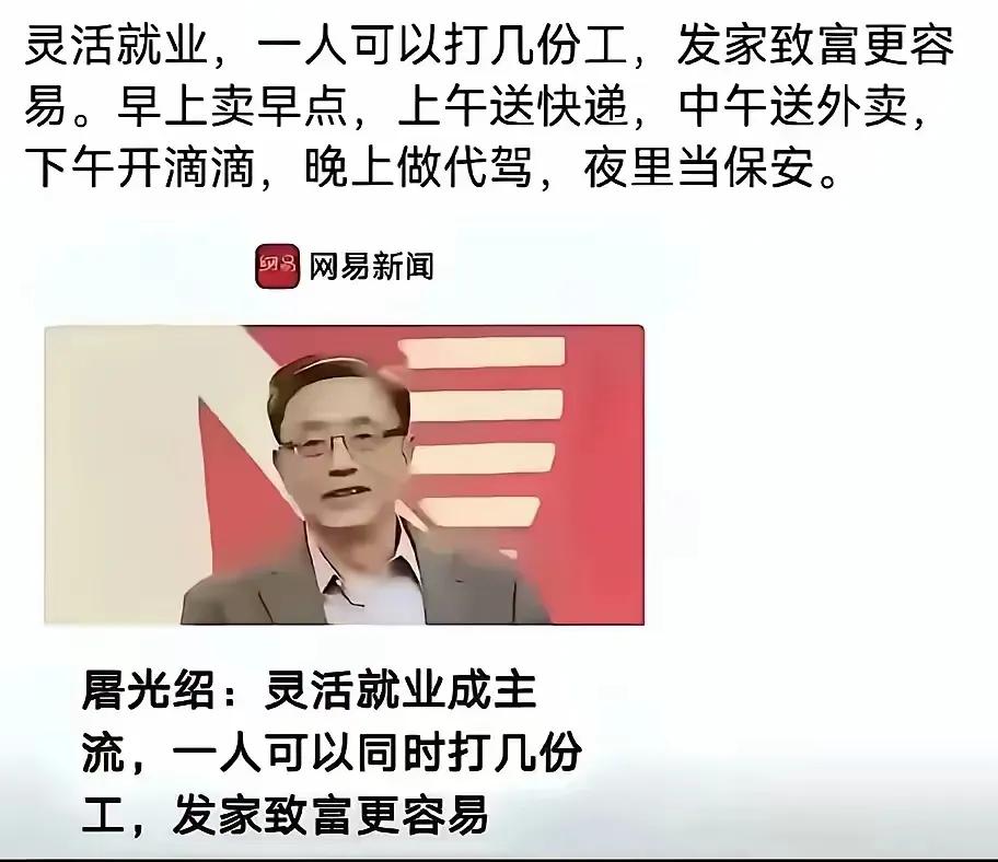 这个世界运行的底层逻辑是什么？
就是用中层的血灭底层的火！中产扛起45%税负，年