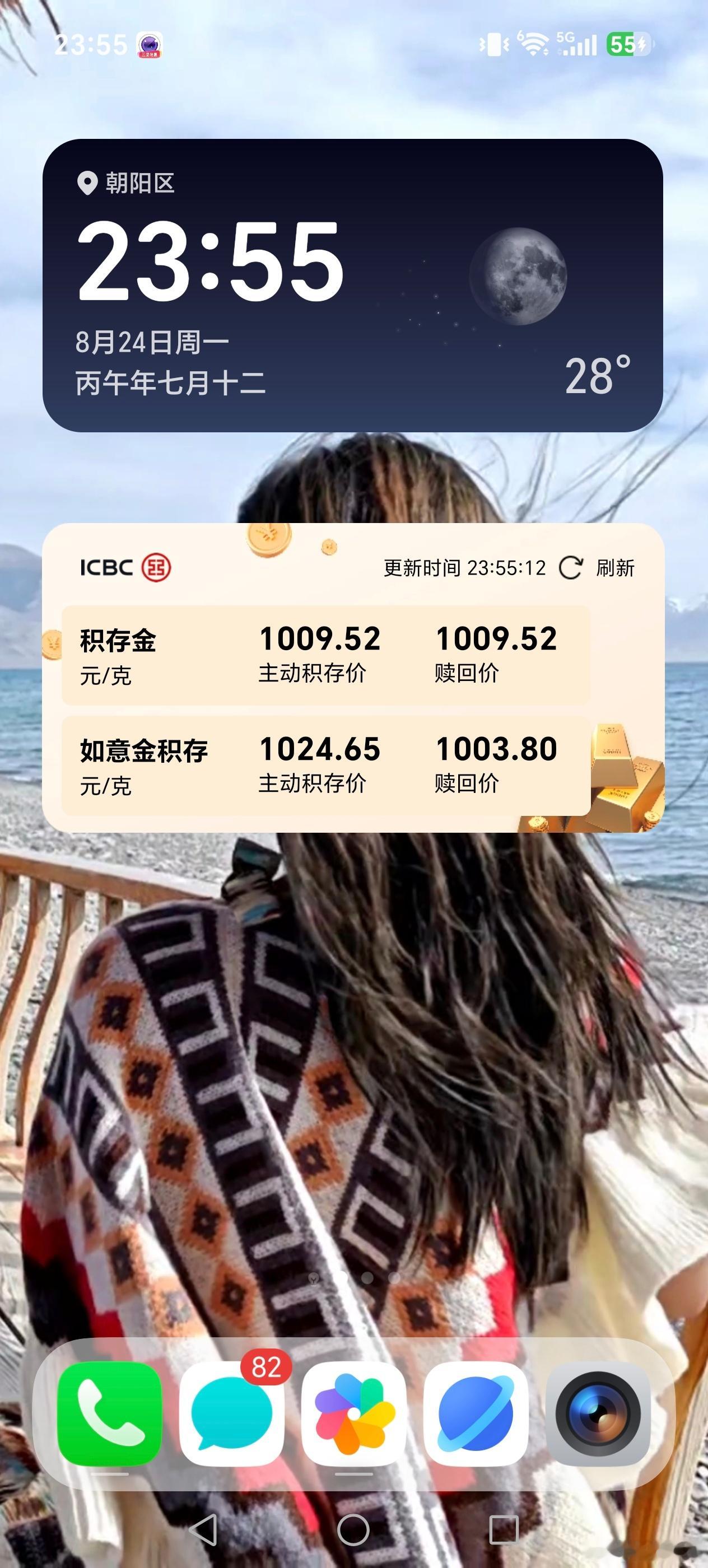 现货黄金我的积存金是不是快解套了？ 