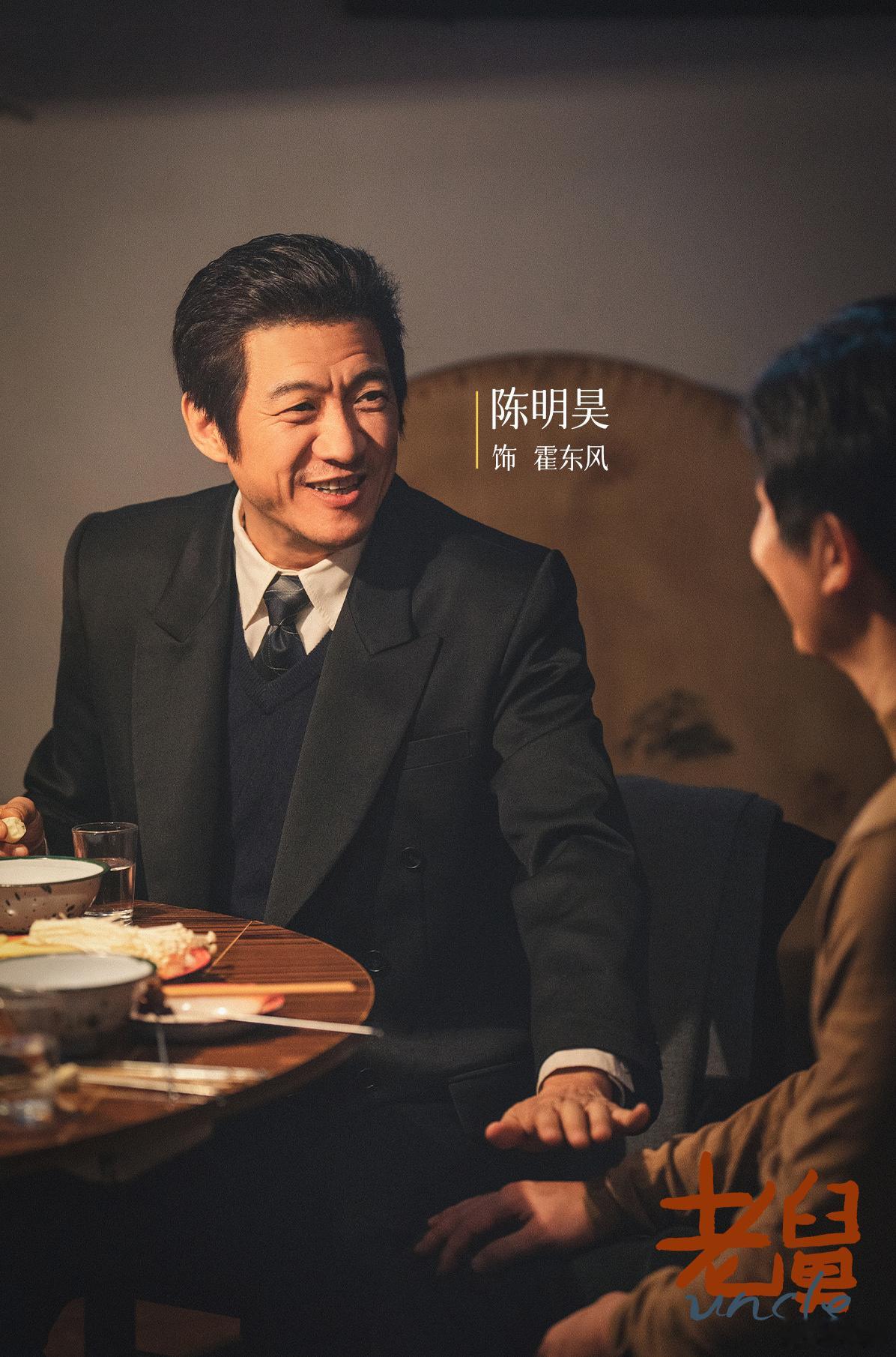 电视剧老舅老舅 这剧的东北味儿也太正了！唠嗑的腔调、家里的摆设，就跟回姥姥家串门