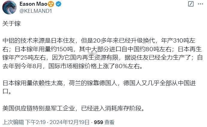 被中方卡脖子后，先是美国，现在轮到日本军工开始停摆！

中方两用物项出口管制禁令