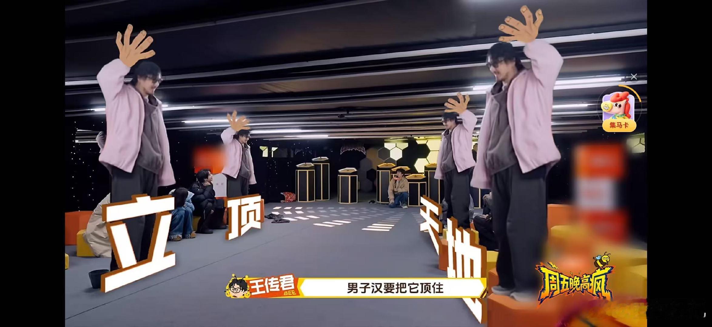 王传君天塌下来有我顶着周五晚高疯王传君关键时刻的挺身而出，一句顶住，就是成年人最