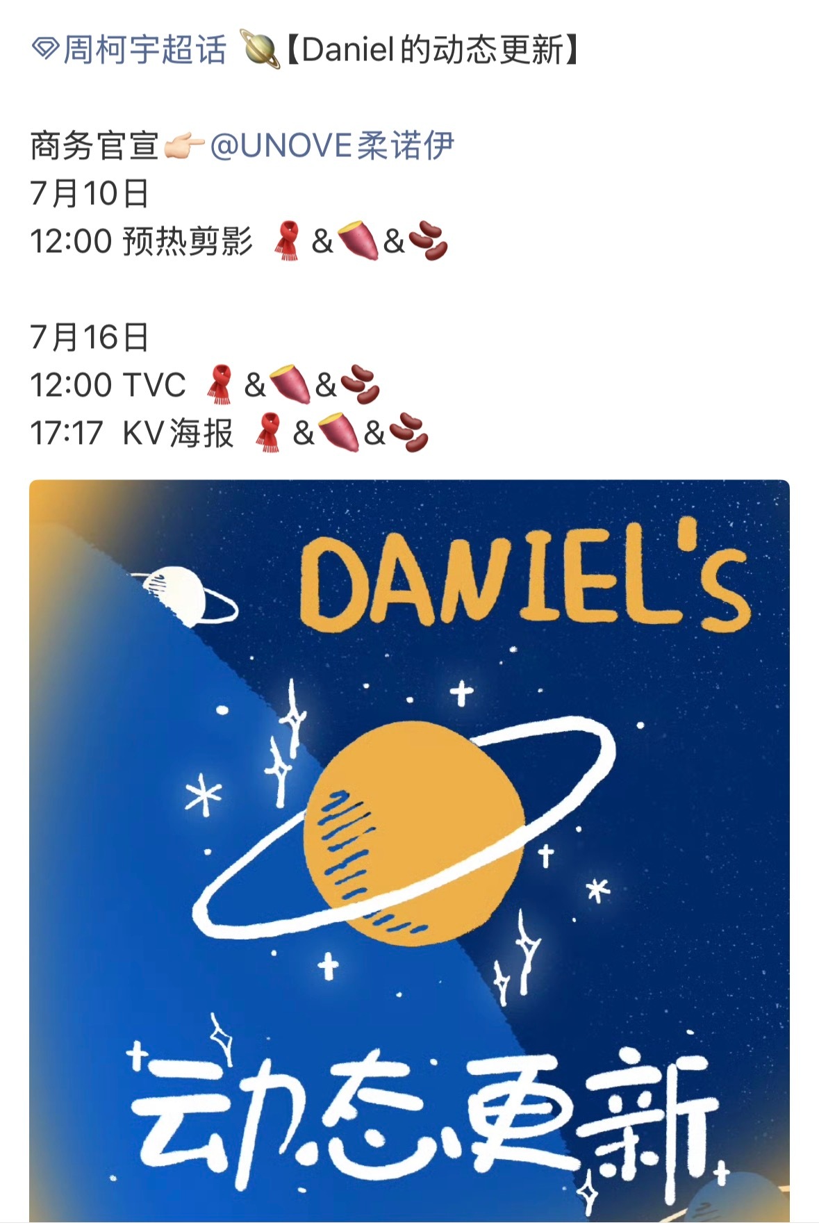 今天中午12点新代言预热，大家要在线做好商务📊网页链接周柯宇开始推理吧﻿ /周