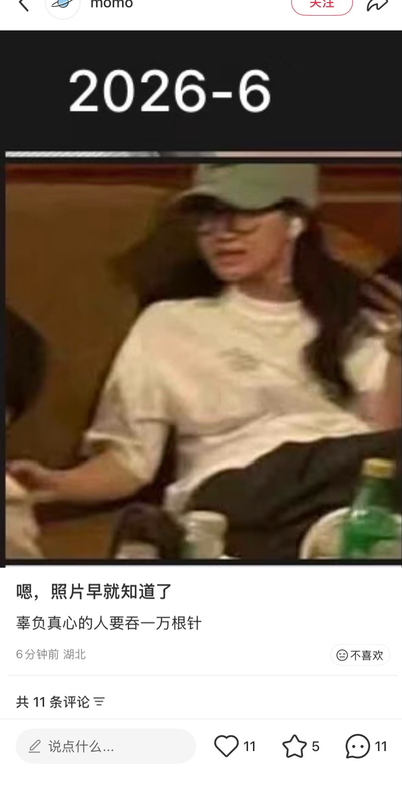 这啥意思？ 