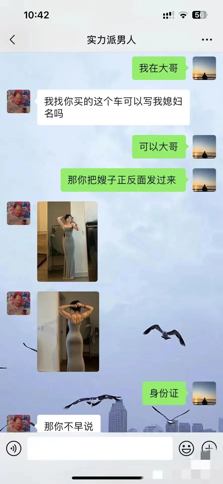这个大哥是真大方，兄弟也是真义气[笑哭]