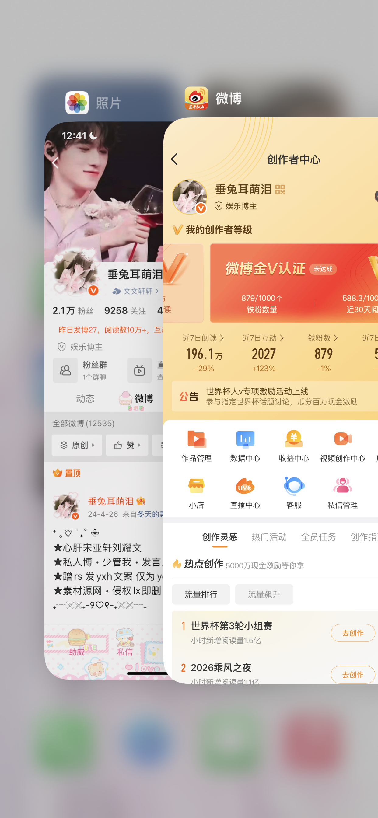 路过动动 