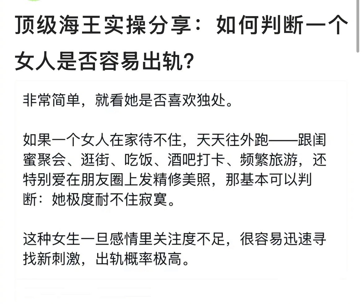有没有道理？ 