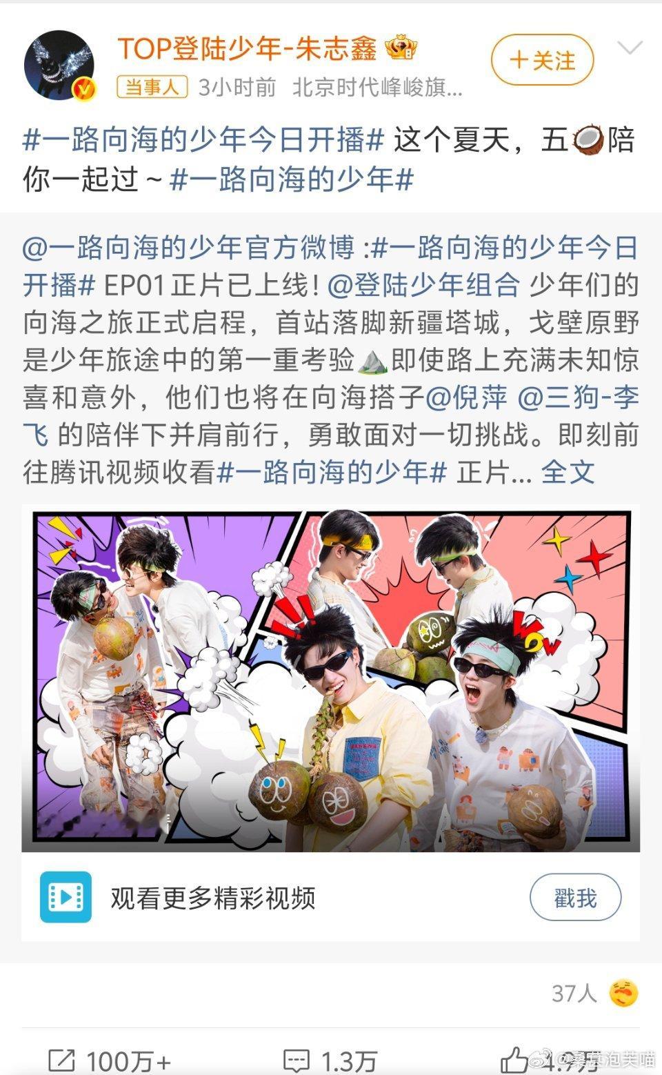 朱志鑫一眼认出苏新皓童年照别人还在对着一堆童年照仔细辨认，朱志鑫瞟一眼就精准锁定