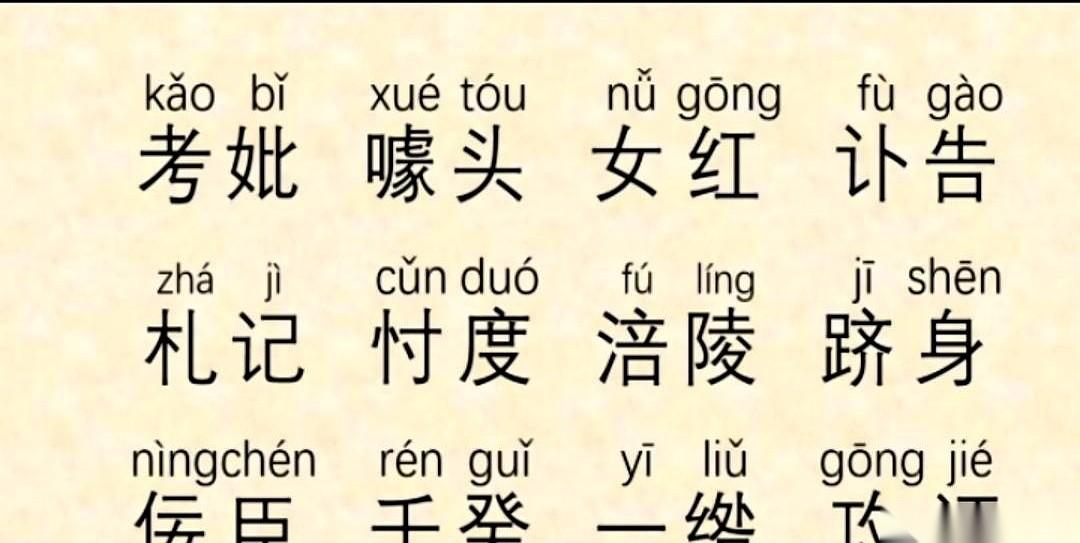 饭桌上，老领导刚给新来的小张夹了块鱼，他端着酒杯，清了清嗓子就开了腔：“我最近在