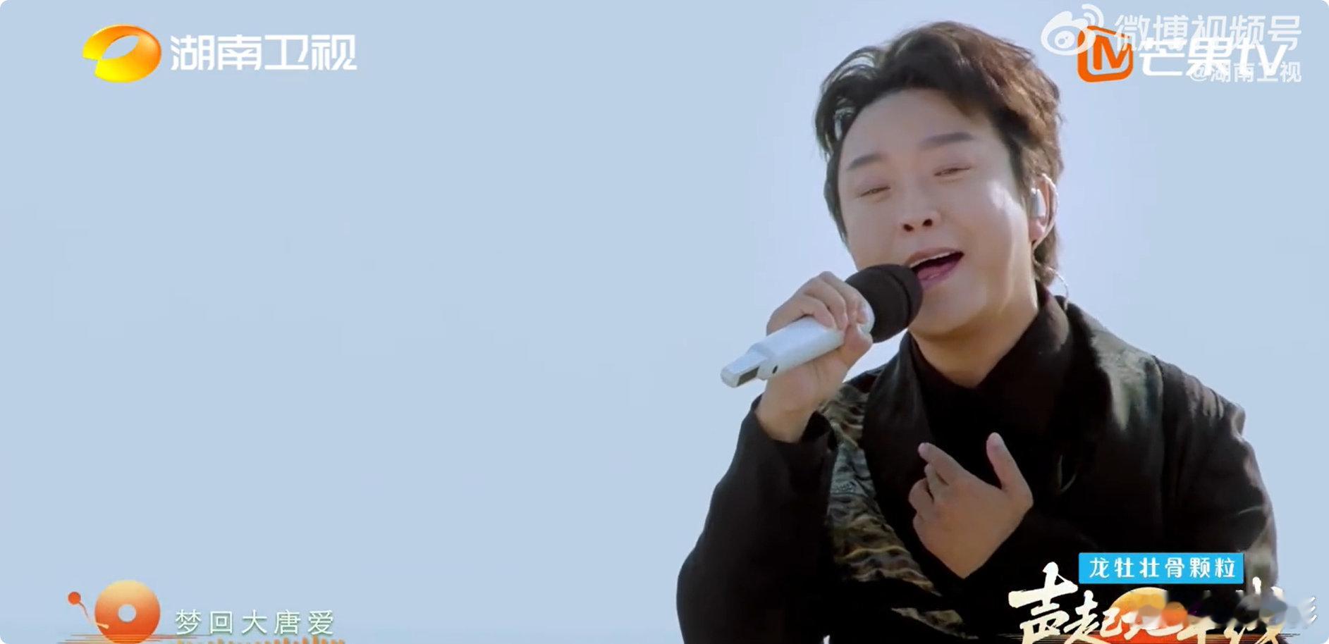 李玉刚再唱新贵妃醉酒一开口就是国泰民安的气质，李玉刚把戏曲与流行融合得太完美了。