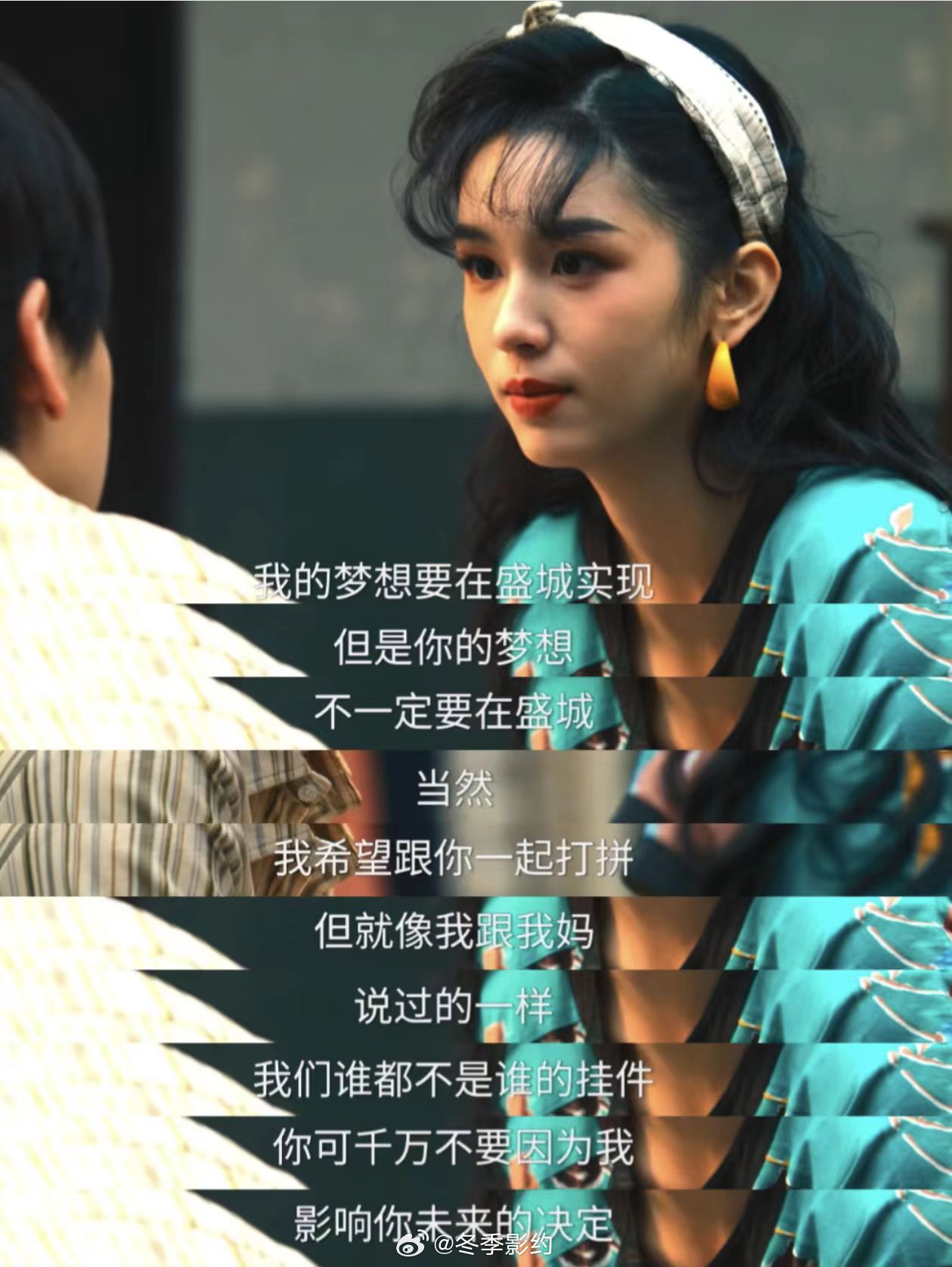 周诚 解语花 周诚的陪伴不是依附是并肩，那种解语花般的温柔理解让大女主的人设更立