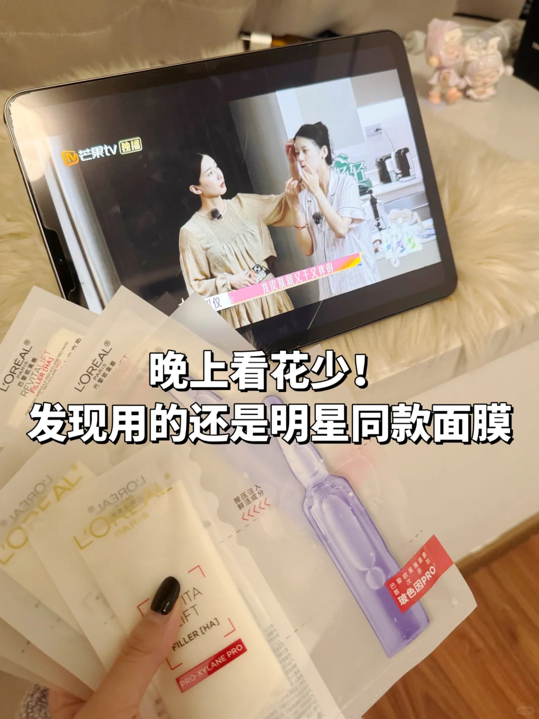 不是吧！！面膜还能天天敷吗？